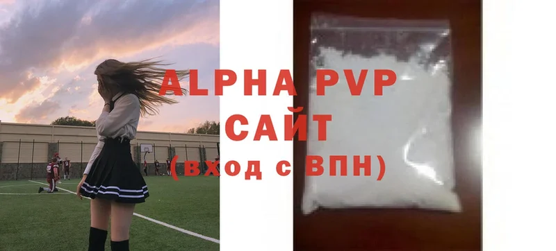 Alpha-PVP крисы CK Красноперекопск