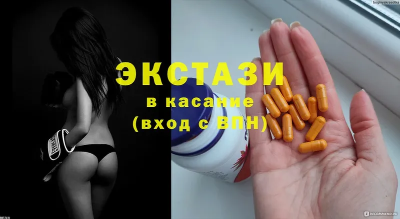 Ecstasy mix  Красноперекопск 