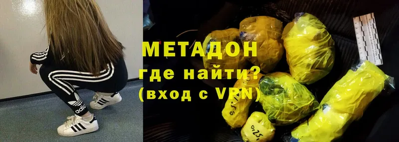 МЕГА ССЫЛКА  Красноперекопск  МЕТАДОН methadone  что такое наркотик 